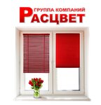 Расцвет (ул. Лейтенанта Шмидта, 30), жалюзи и рулонные шторы в Новороссийске