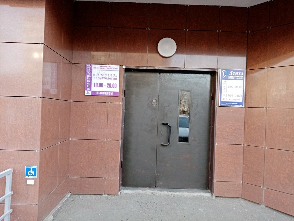 Кима 25 оренбург карта система город