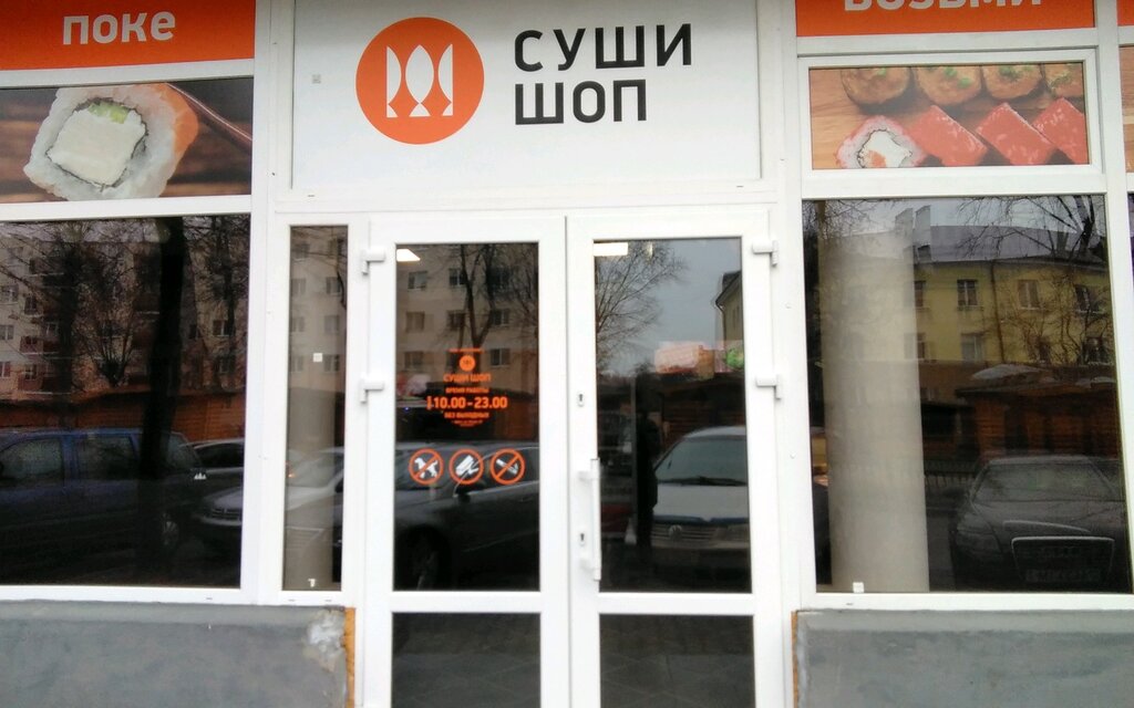 Магазин Брест Шоп