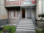 Parikmakherskaya (Lenskaya Street, 17к2), peluquería
