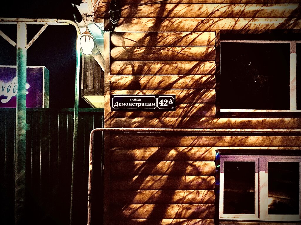 У друзей кафе