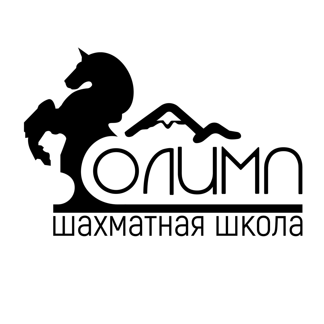 Олимп