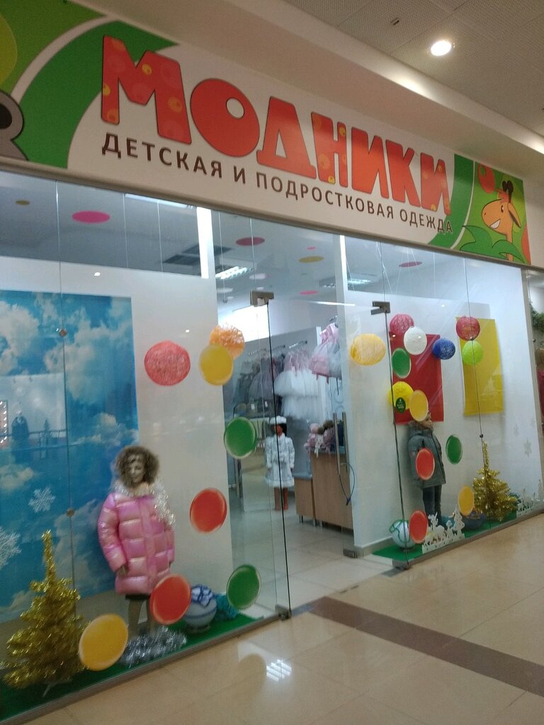 Пушкаревское Кольцо Ульяновск Магазины Одежды