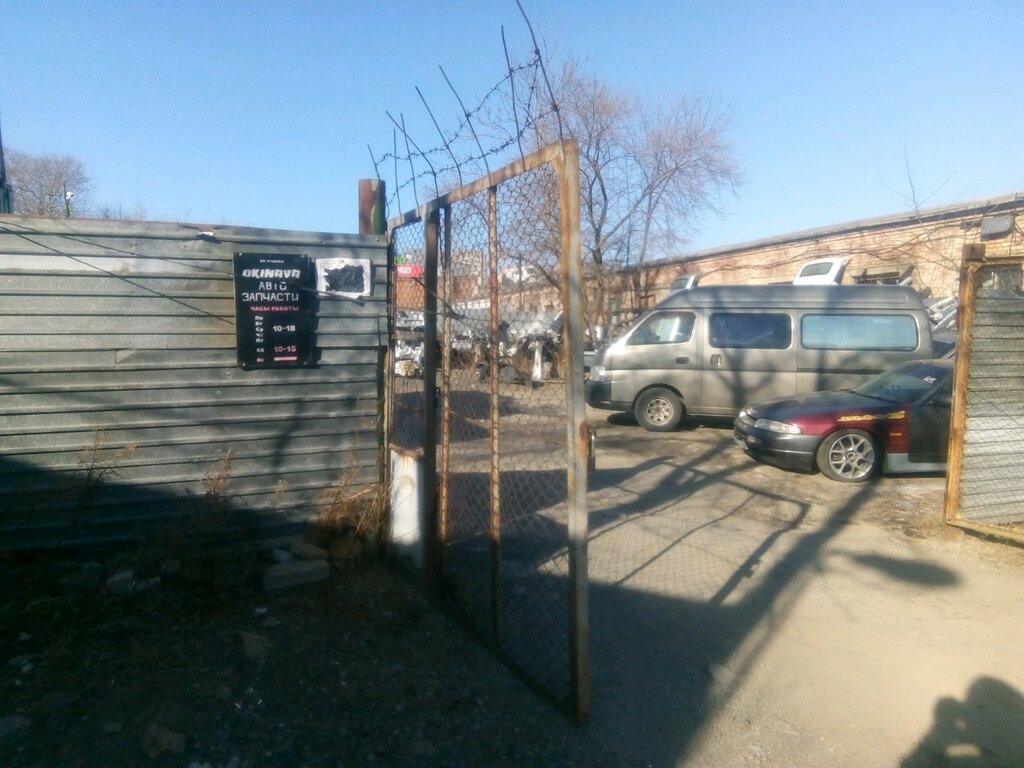 Магазин автозапчастей хонда владивосток