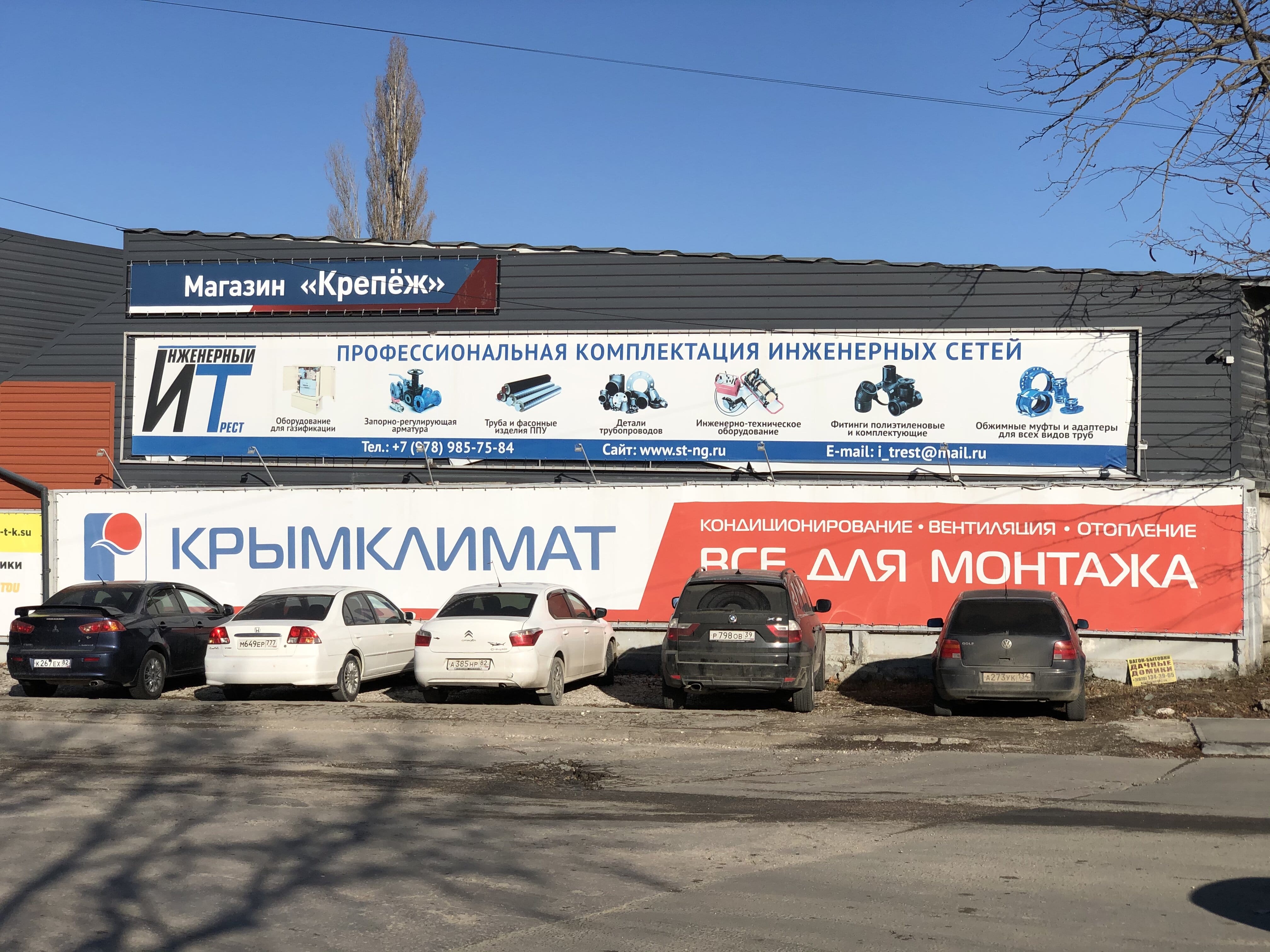 Улица генерала васильева симферополь карта