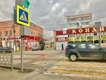 Aktiv plus (Советская улица, 5), orthopedic shop