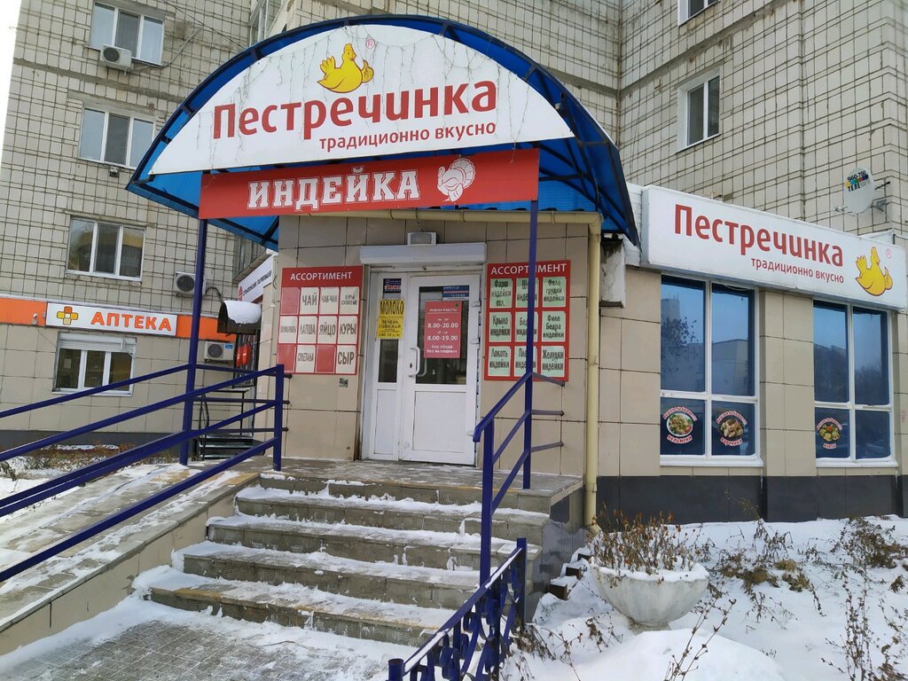Онлайн Магазины Ульяновска