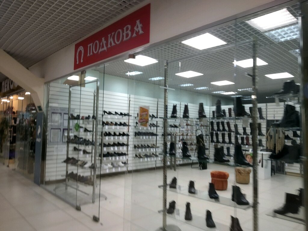 Купить Интернет Магазин Ульяновск