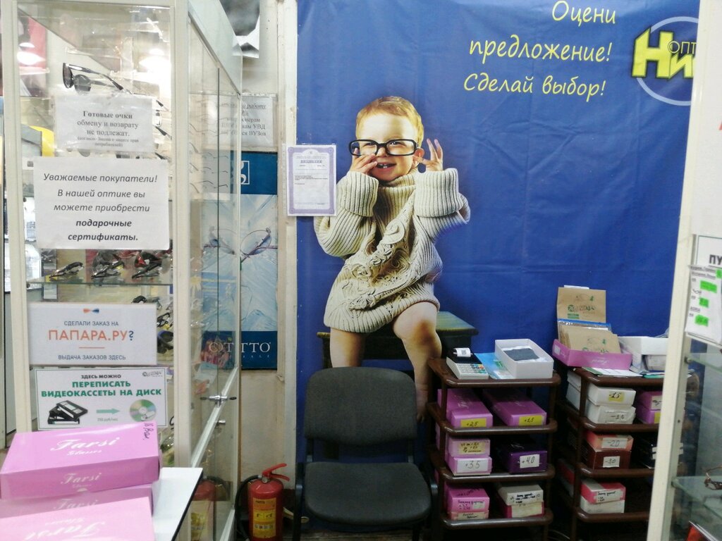 Магазин Стачек 55 Немецкой Одежды