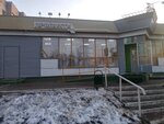 Produkty (Respublikanskaya ulitsa, 53/1), grocery