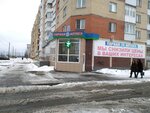 Первая аптека (ulitsa Prokopiya Galushina, 24) ، صيدلية