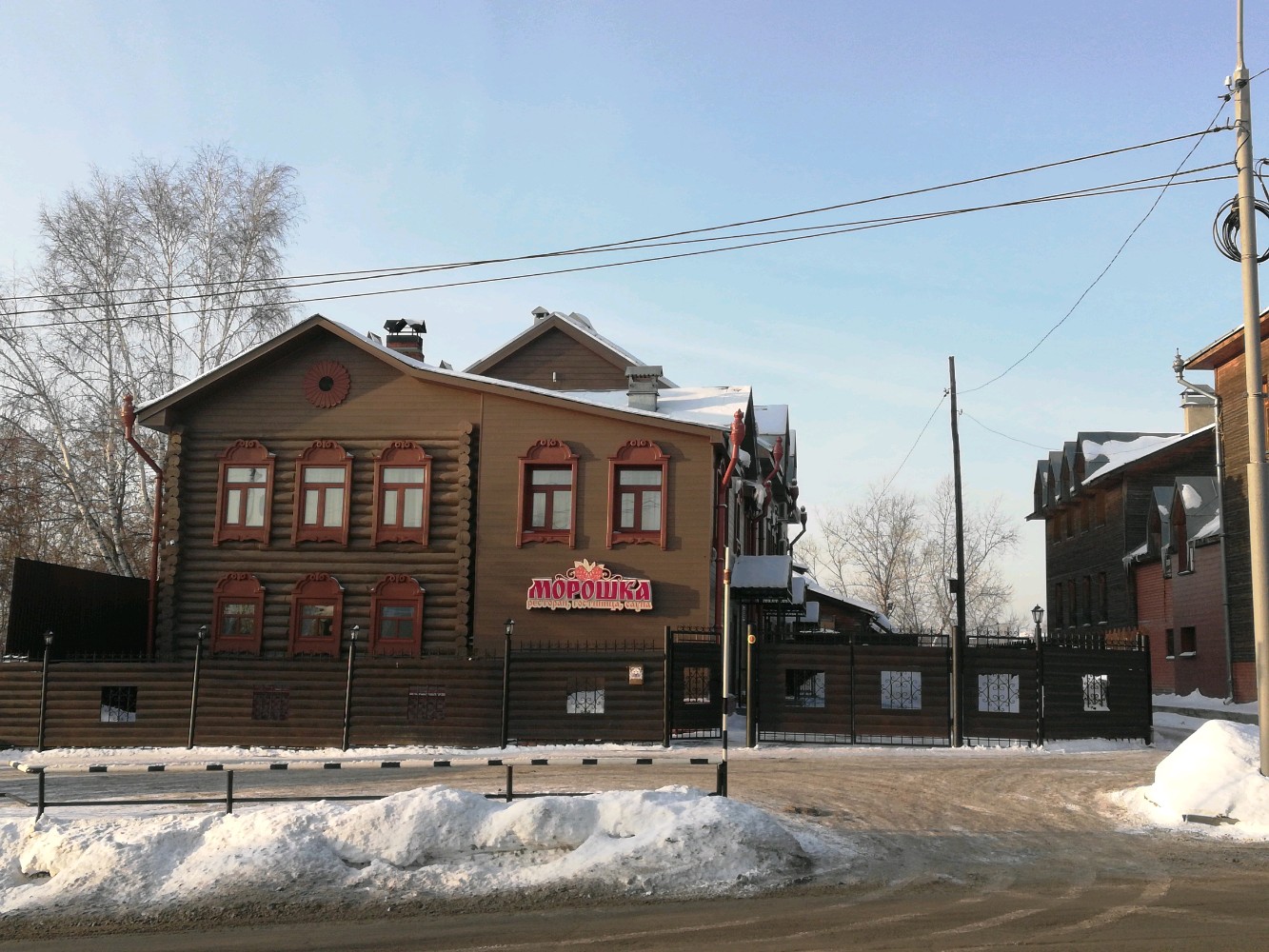 Фото Морошка