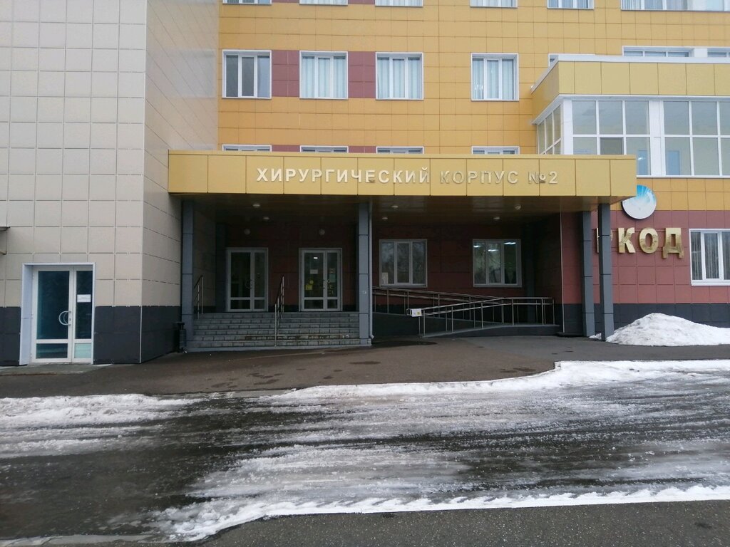 Department of the hospital Республиканский клинический онкологический диспансер, хирургическое отделение № 3, Cheboksary, photo