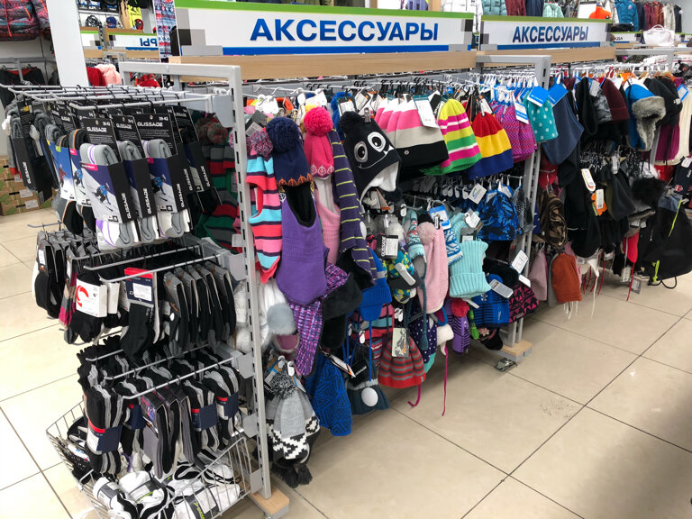 Спортивные Магазины Петропавловск Камчатский