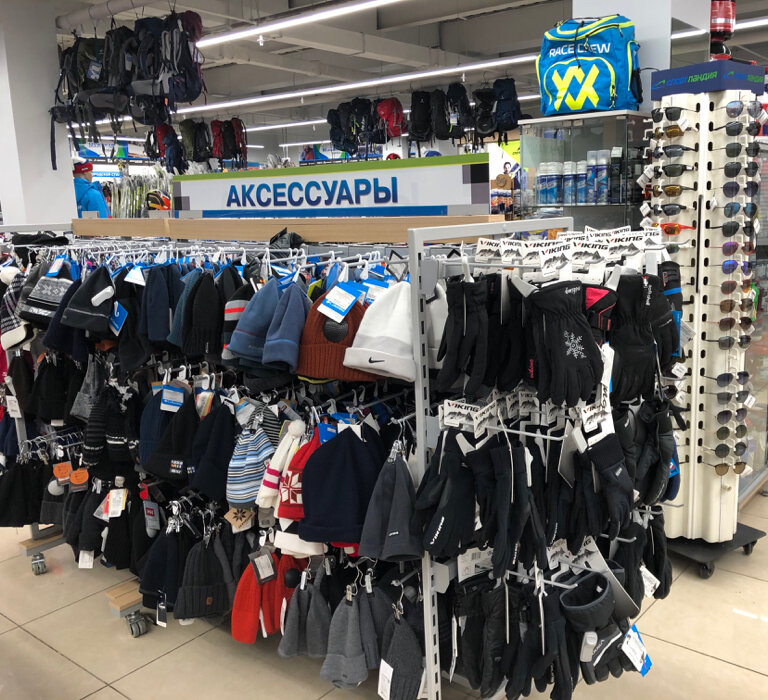 Спортивные Магазины Петропавловск Камчатский
