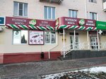 Ближние Горки (bulvar Pobedy, 3) ، متجر جزارة، ديلي