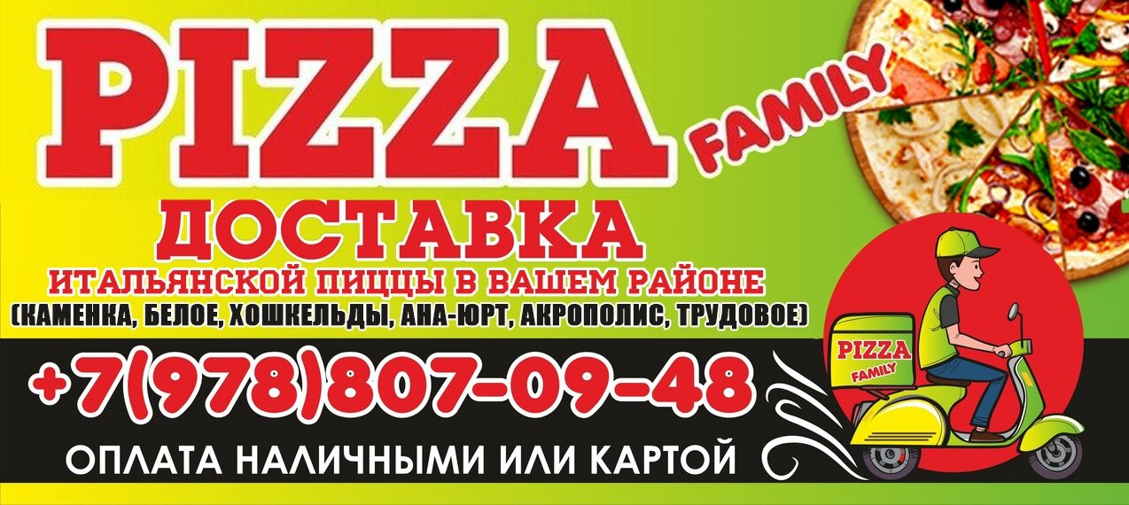 Симферополь ул глинки 67 г карта