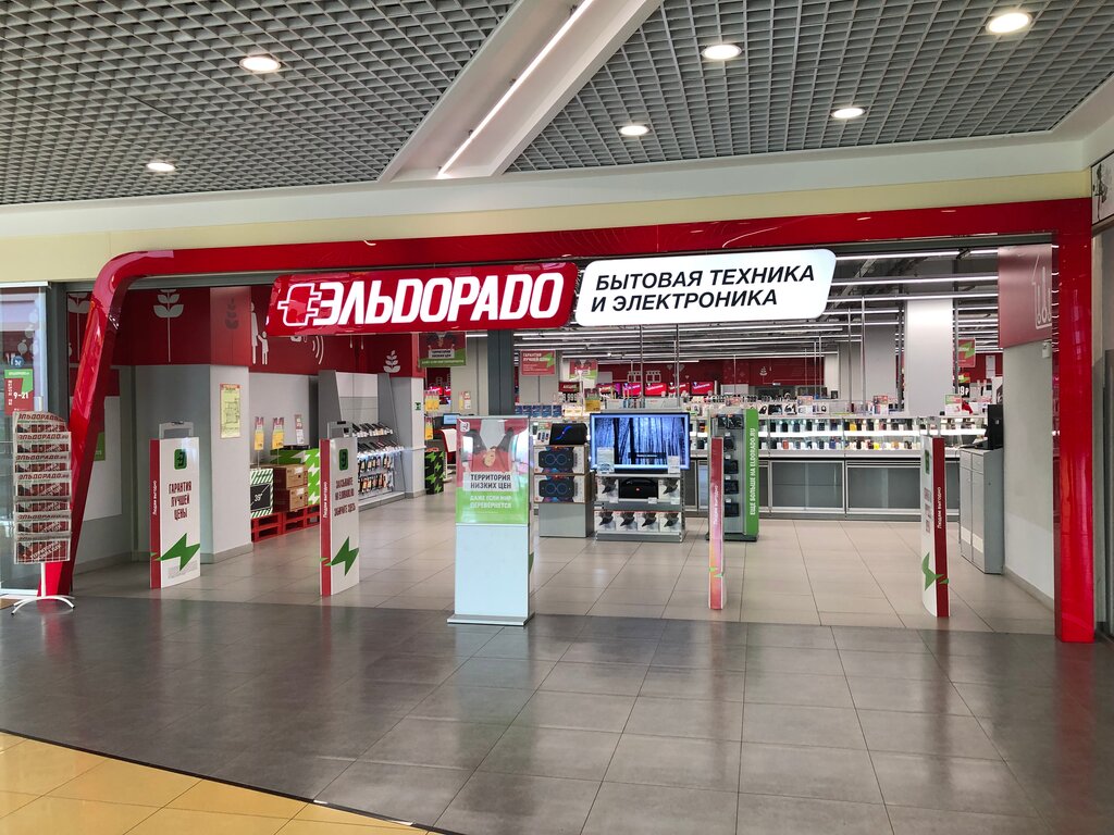 Первый Магазин Эльдорадо