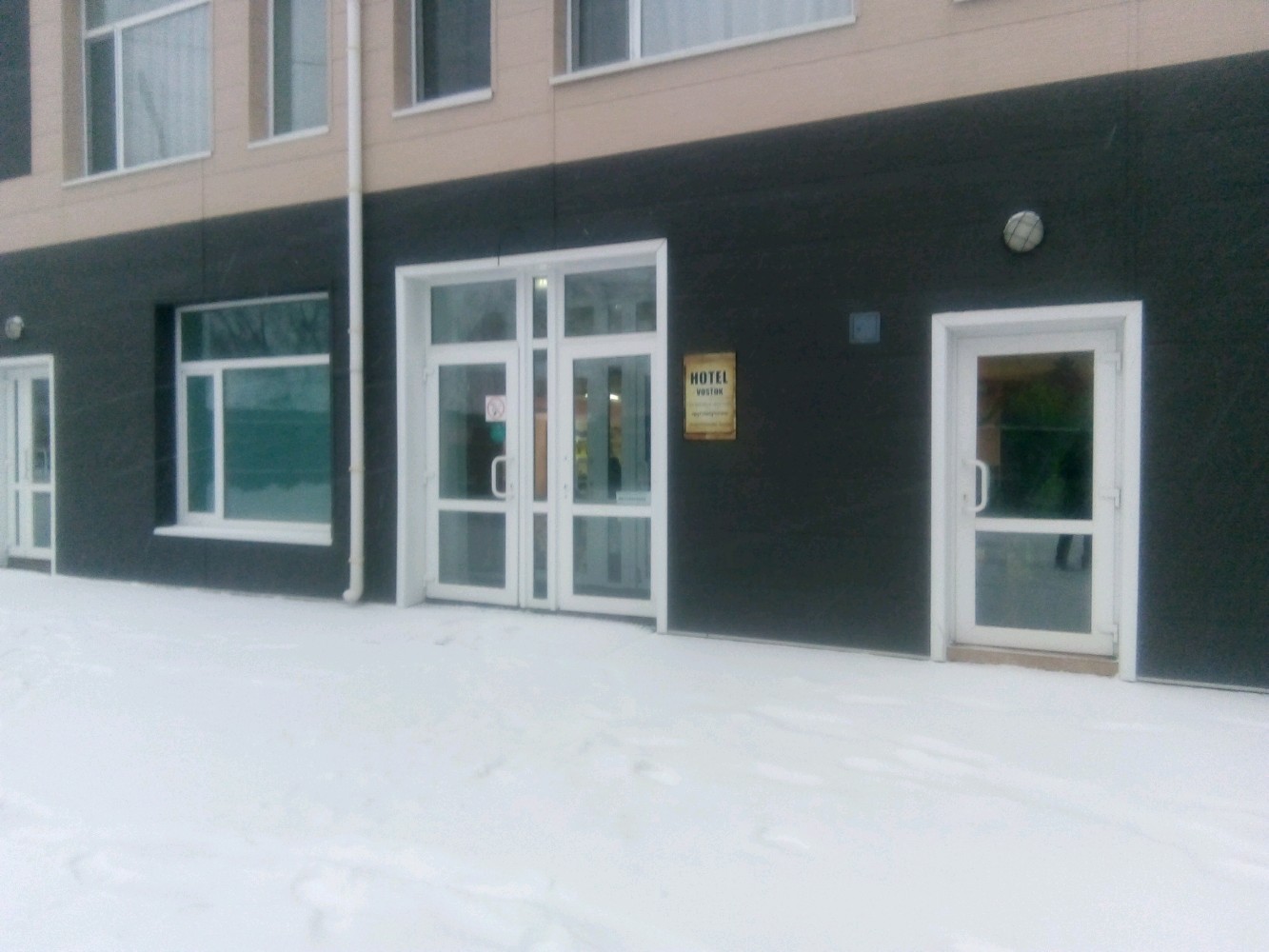 Фото Восток