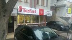 Tefal (Kartaltepe Mah., Teyyâreci Hayrettin Sk., No:10, Bakırköy, İstanbul), beyaz eşya mağazaları  Bakırköy'den