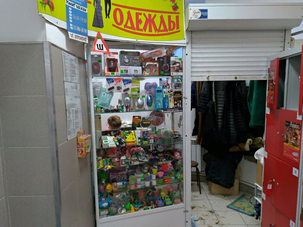 Магазин Эдвис В Уфе Каталог Товаров