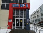 Секонд хенд № 1 (Budyonnogo Street, 1А), second-hand shop