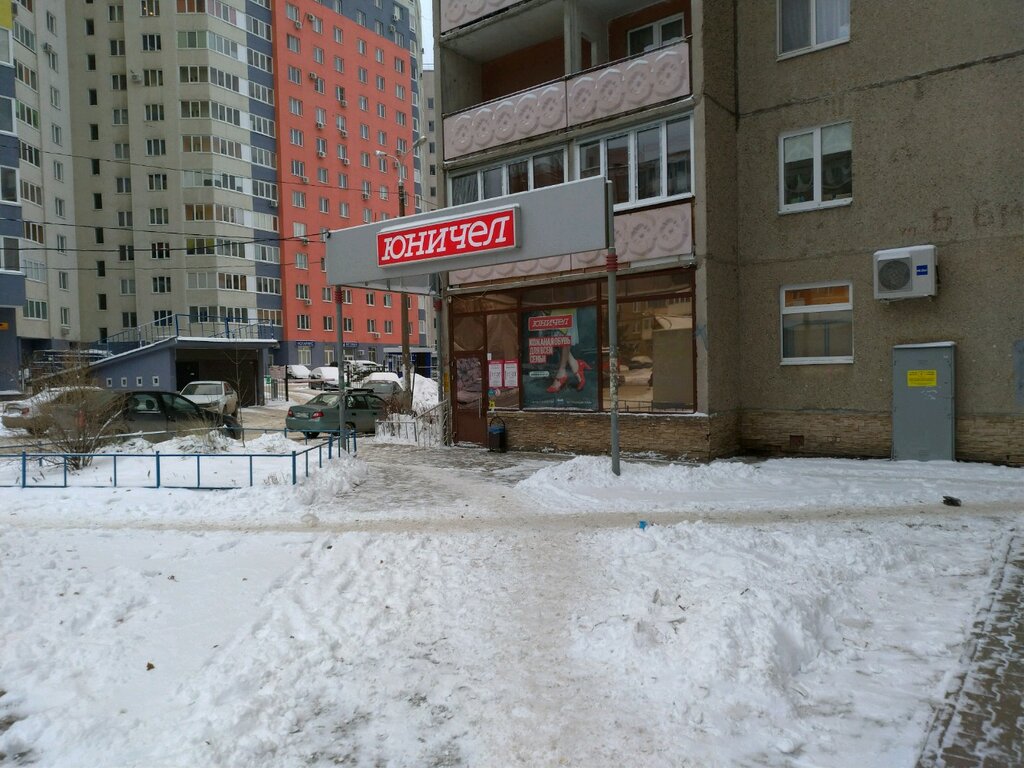 Магазин Юничел В Уфе