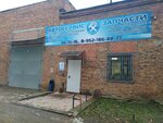 Автосервис (Metallurgov Street, 73Б), servicio de coches, centro de reparación de automóviles