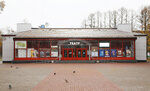 April (prospekt Lenina, 28), theatre