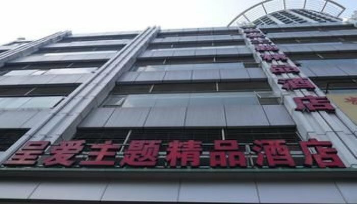 Hotel Theme Was Love Hotel Baiyun Road Branch, Guangzhou, photo