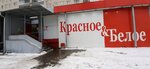 Krasnoe&Beloe (Banykina Street, 14) ، محل بقالة