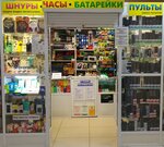 Zelpult (Zelenograd, к234А), home goods store