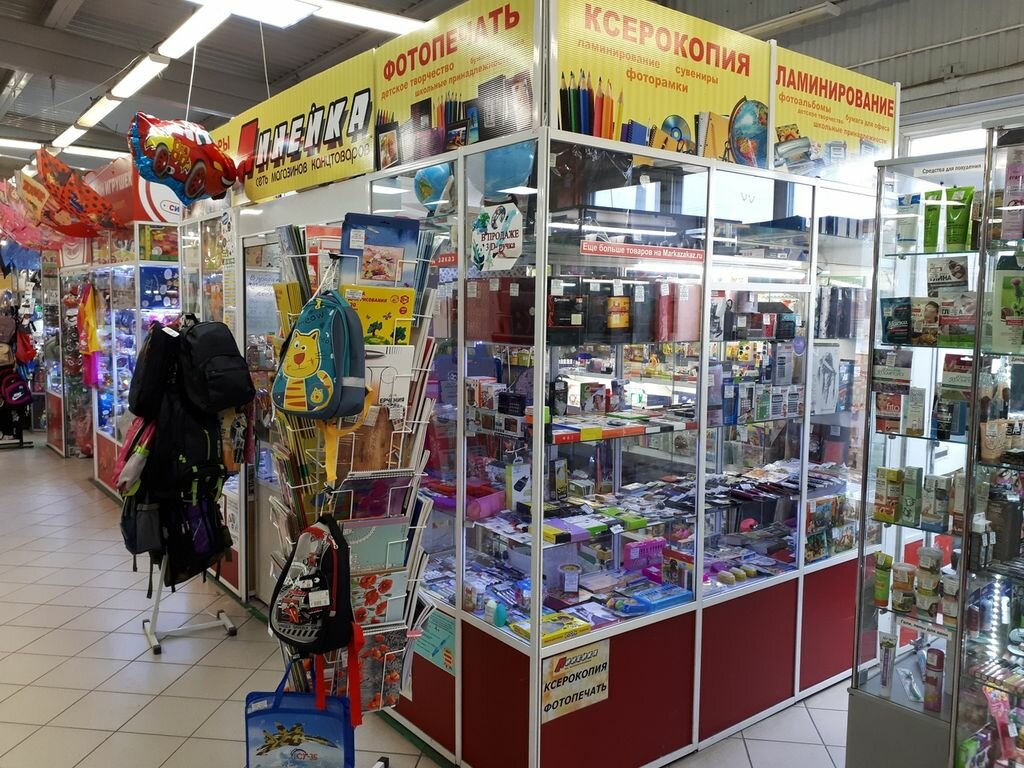 Магазин Канцелярские Товары Омск