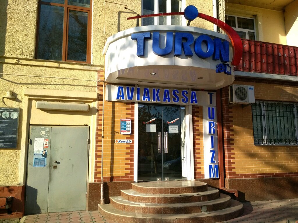кабельное телевидение — Turon Telecom — Ташкент, фото №2