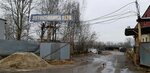 Avtokolonna 1138 (Silikatnoe Highway, 15к2), transporte de mercancías por carretera