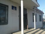 МВД России по Приморскому краю (Melnikovskaya ulitsa, 103), government ministries, services