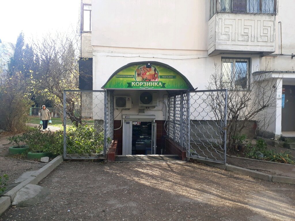 Supermarket Корзинка, Sevastopol, photo