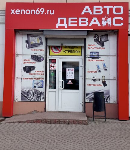 Макон авто вакансии тверь
