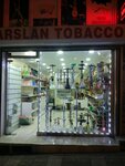 Arslan Tobacco (Istanbul, Uskudar, Cumhuriyet Avenue, 79D), tobacco and smoking accessories shop