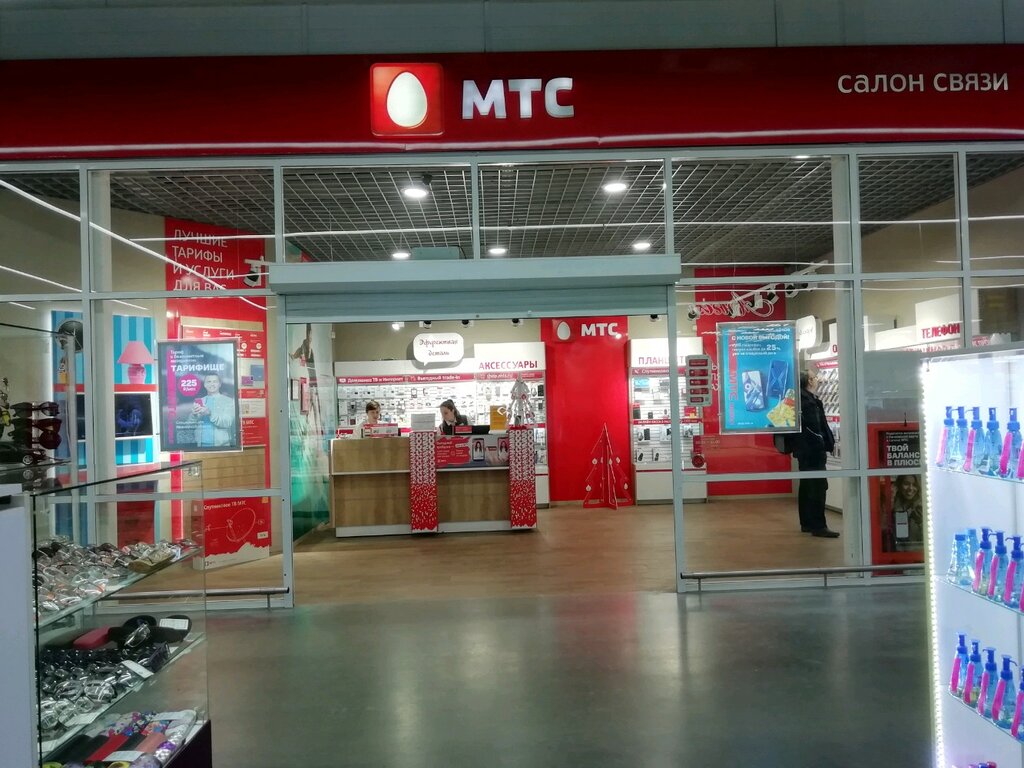 Мтс Иваново Магазин