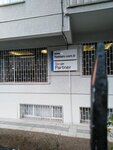 Reklam. com.tr (Ankara Province, Yenimahalle, Beştepe Mah., Merhale Cad., 39), agencia de publicidad