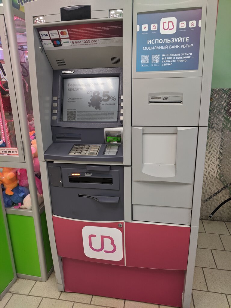 ATM Ural Bank for Reconstruction and Development, Berezovskyi, photo
