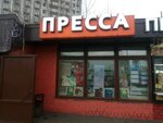 Tochka prodazhi pressy (Khachaturyana Street, 20А), newsagents
