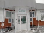 B. Braun Dialysis Center (Solnechnaya Street, 18А), dialysis center