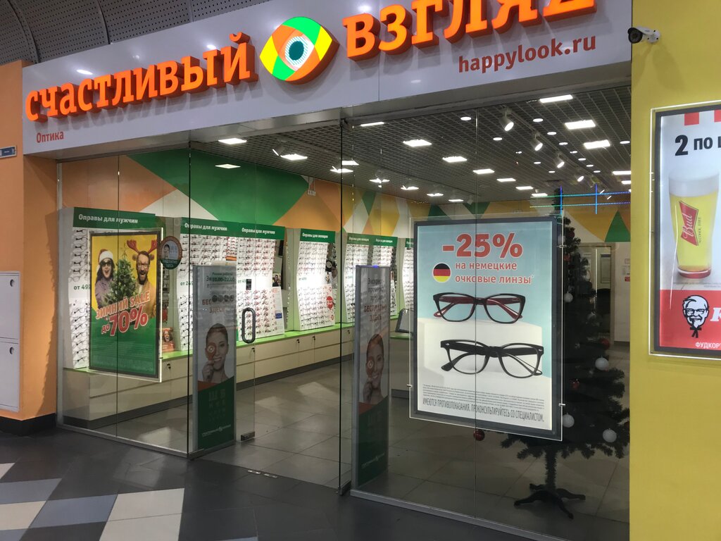 Счастливый Взгляд Ярославль Интернет Магазин