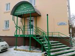 Mup Bytovik (Sovetskaya Street, 146А), peluquería