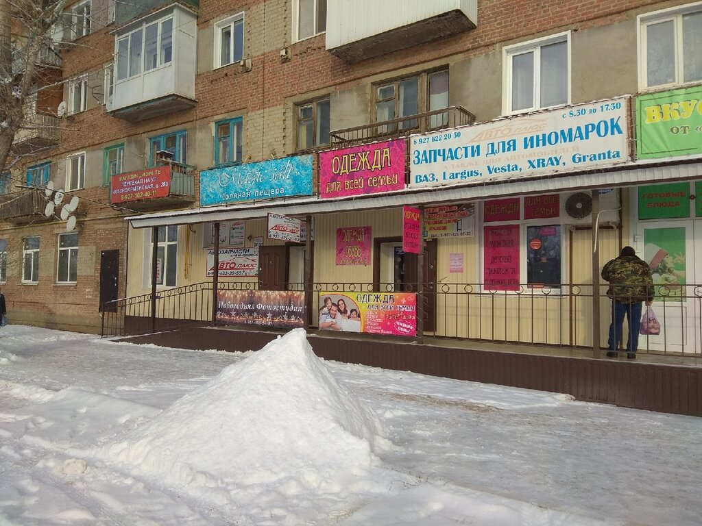 Ул Пугачева Магазин