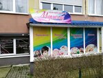 Salon-parikmakhernskaya Marmelad (Leningradskiy rayon, mikrorayon Selma, Villima Fermora Street, 3), beauty salon