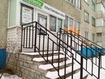 Твой тур (Elgera Street, 13), agencia de viajes