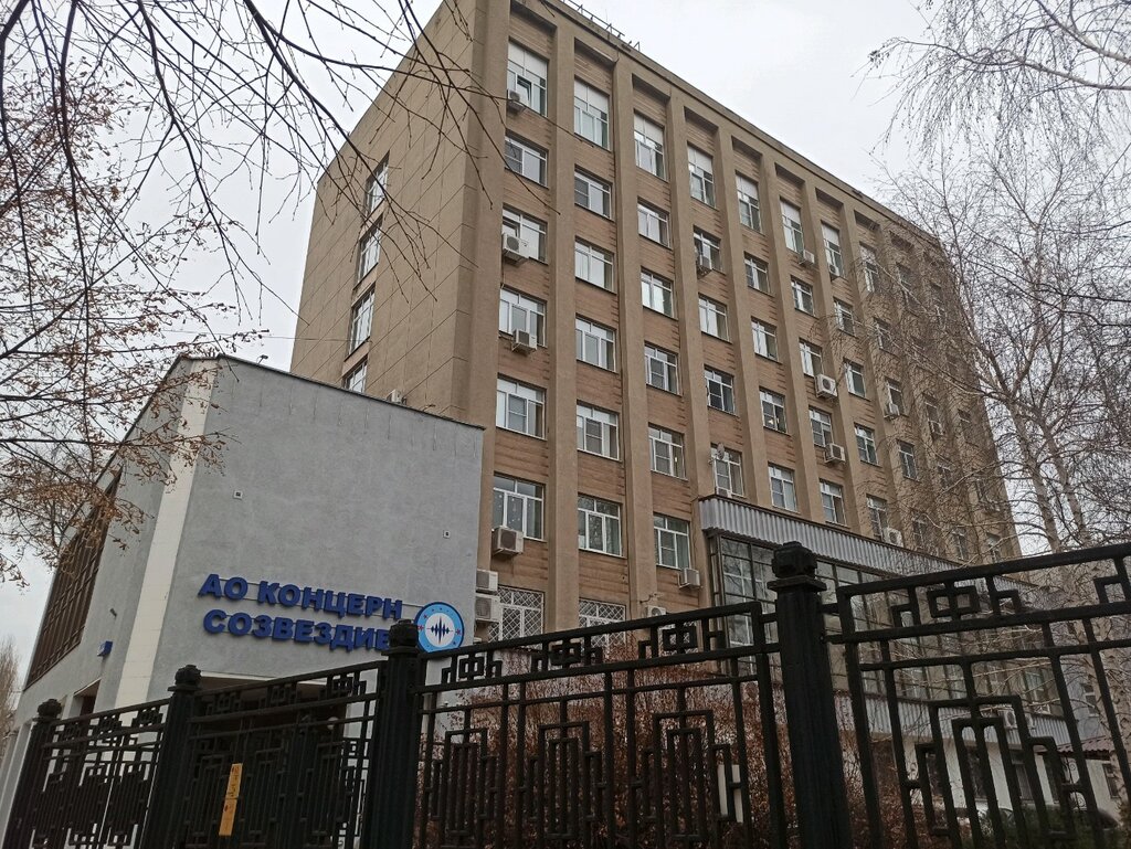 Магазин Созвездие Воронеж Официальный Сайт